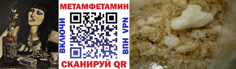 АМФ Розовый  сайты даркнета наркотические препараты  Кадников 