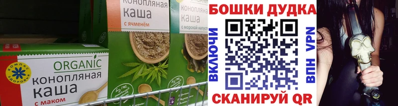 Canna-Cookies марихуана сайты даркнета как зайти Кадников