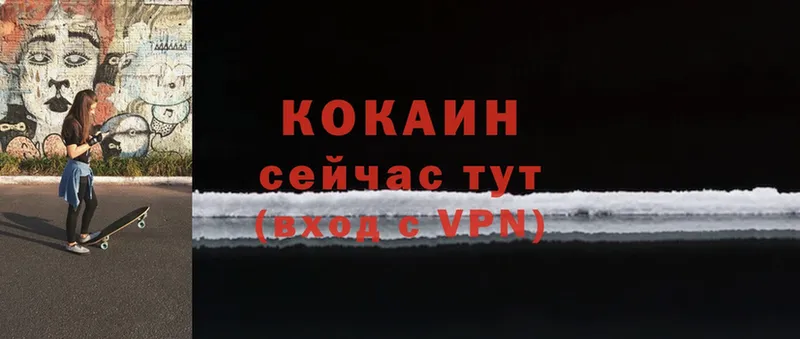 Кокаин VHQ Кадников