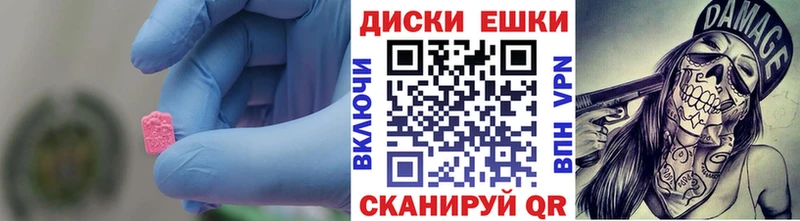мега   Кадников  Ecstasy 300 mg 