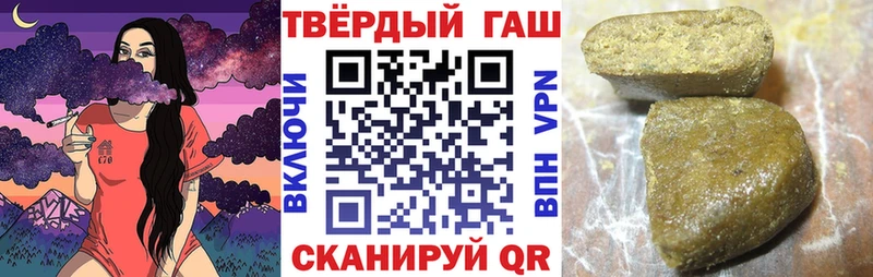 ГАШ AMNESIA HAZE продажа наркотиков Кадников