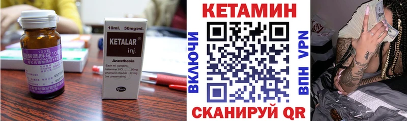 мега вход  Кадников  Кетамин VHQ 