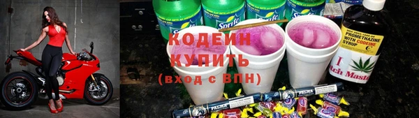 2c-b Остров