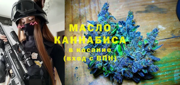 гашишное масло Осташков