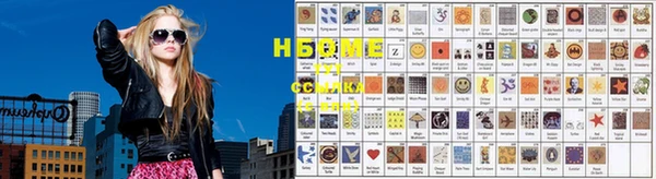 метадон Осинники