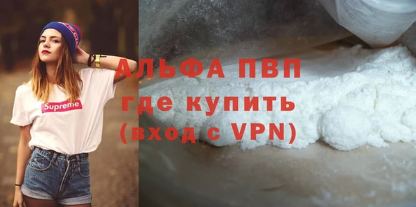 гашишное масло Осташков