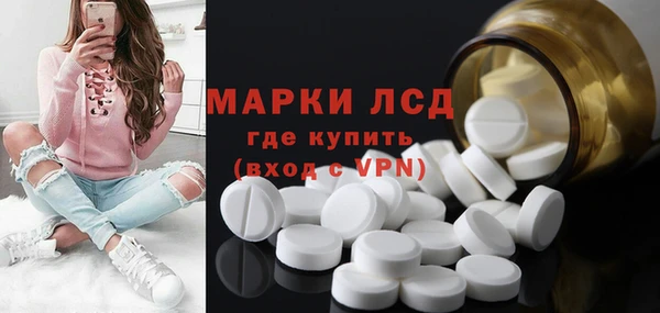 амфетамин Новодвинск