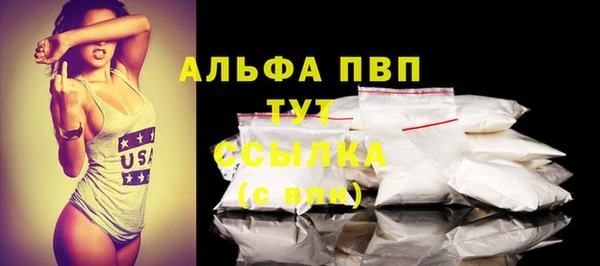 метадон Осинники