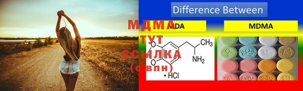 спайс Заречный