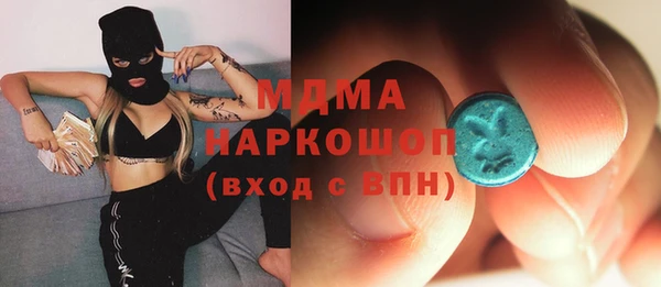 стаф Няндома