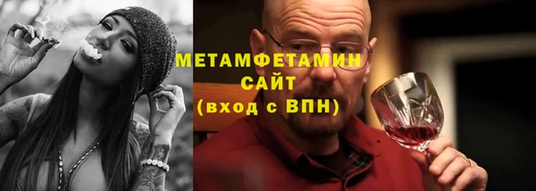 соль курить ск Верхний Тагил