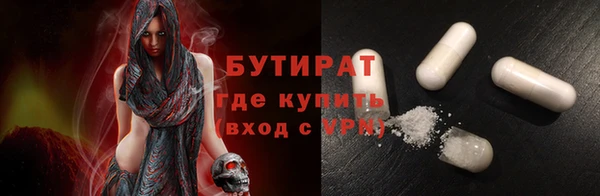 гашишное масло Осташков