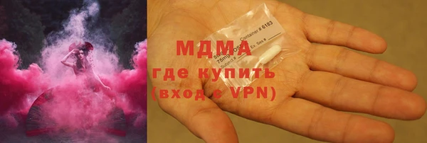гашишное масло Осташков
