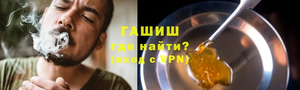 метадон Осинники