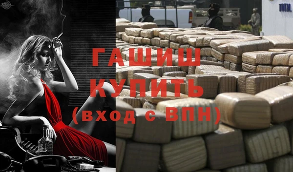 гашишное масло Осташков