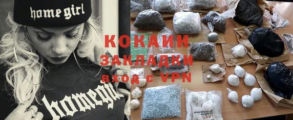 метадон Осинники