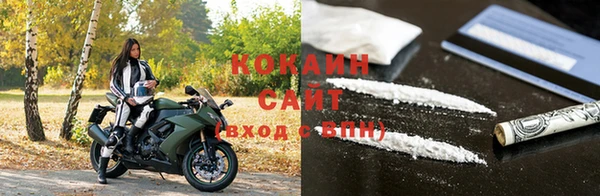 гашишное масло Осташков