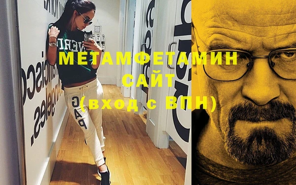 стаф Няндома