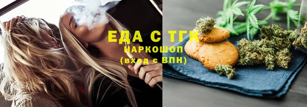 метадон Осинники