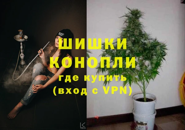 гашишное масло Осташков