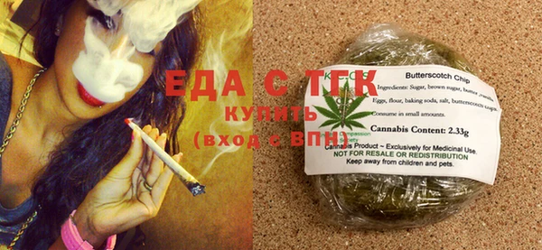 гашишное масло Осташков