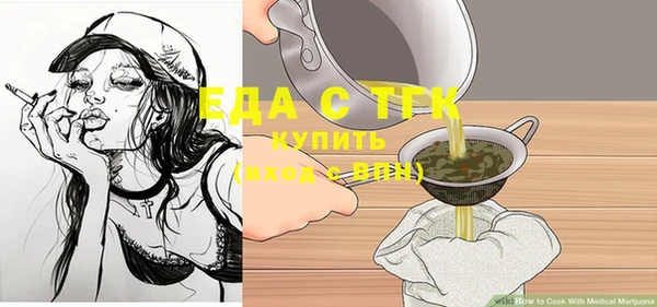 спайс Заречный