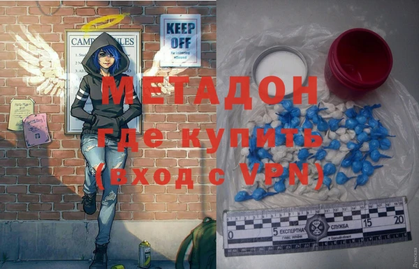 гашишное масло Осташков