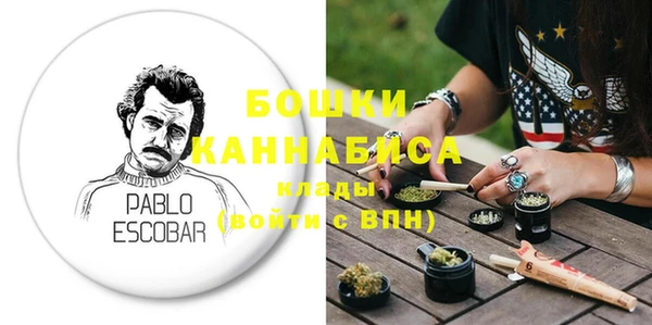 метадон Осинники