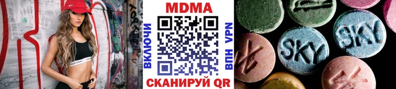 МДМА crystal  Кадников 