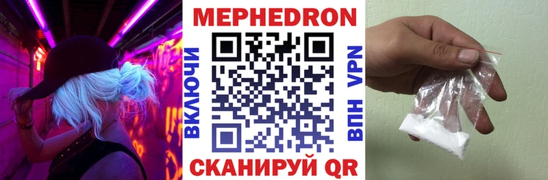 купить сайты Кадников МЯУ-МЯУ mephedrone