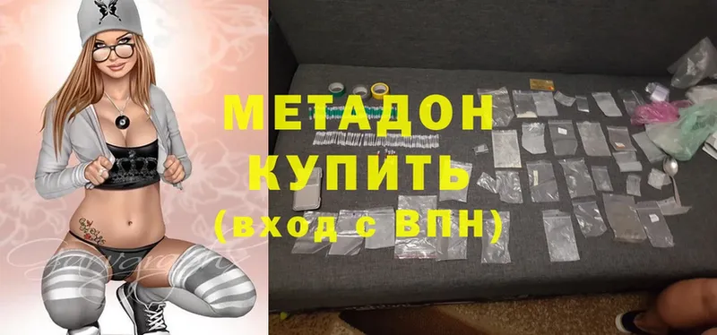 МЕТАДОН methadone  даркнет сайт  blacksprut ТОР  Кадников 