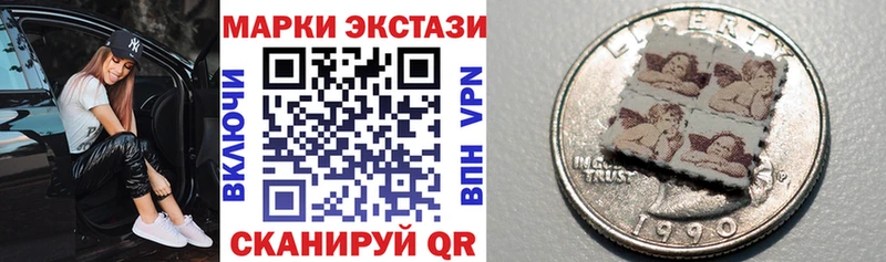 наркошоп  KRAKEN рабочий сайт  Марки N-bome 1,5мг  Кадников 